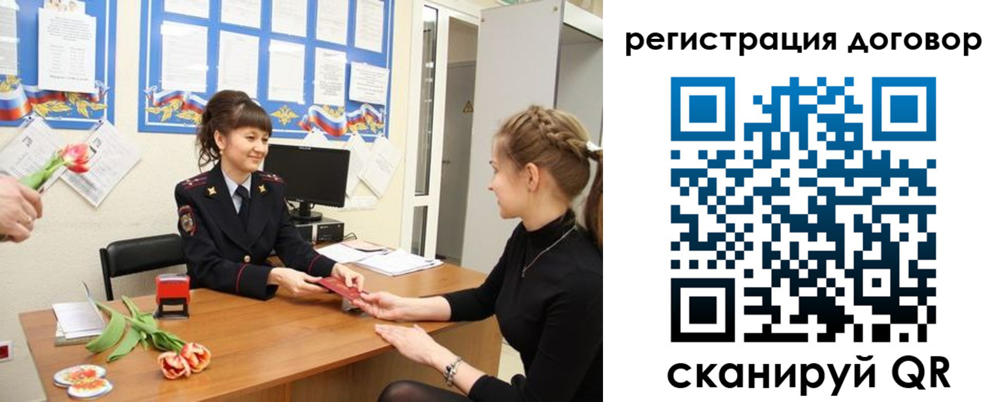 временная регистрация в квартире в Сарапуле